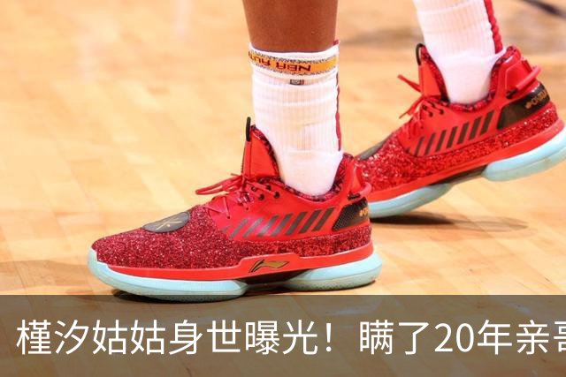 '槿汐姑姑'身世曝光！瞒了20年亲哥竟是烈士，拉萨墓前痛哭太揪心